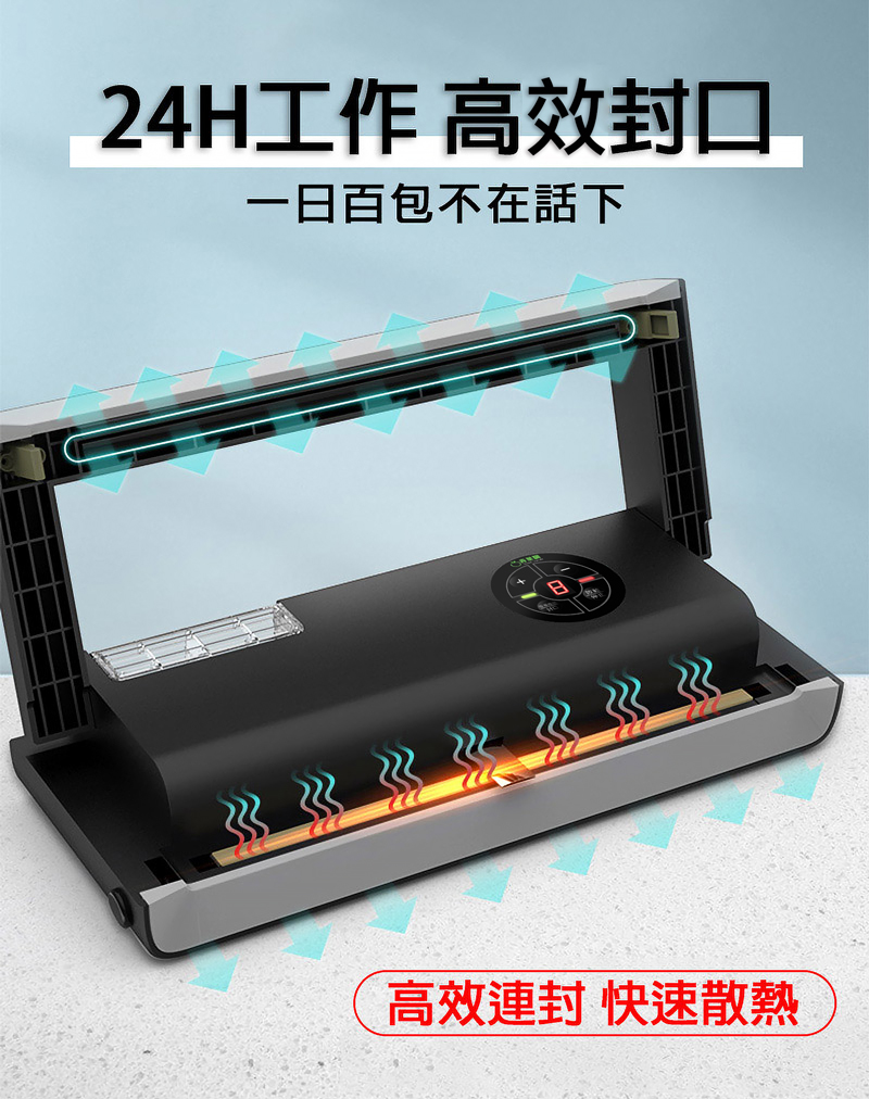 青葉牌 P289B 台灣專利吸嘴 輕量型真空包裝機 乾濕兩用 家用型 公司貨