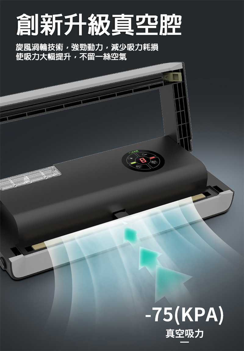 青葉牌 P289B 台灣專利吸嘴 輕量型真空包裝機 乾濕兩用 家用型 公司貨