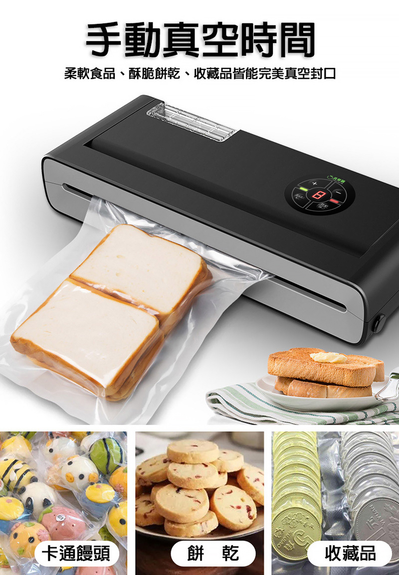 青葉牌 P289B 台灣專利吸嘴 輕量型真空包裝機 乾濕兩用 家用型 公司貨