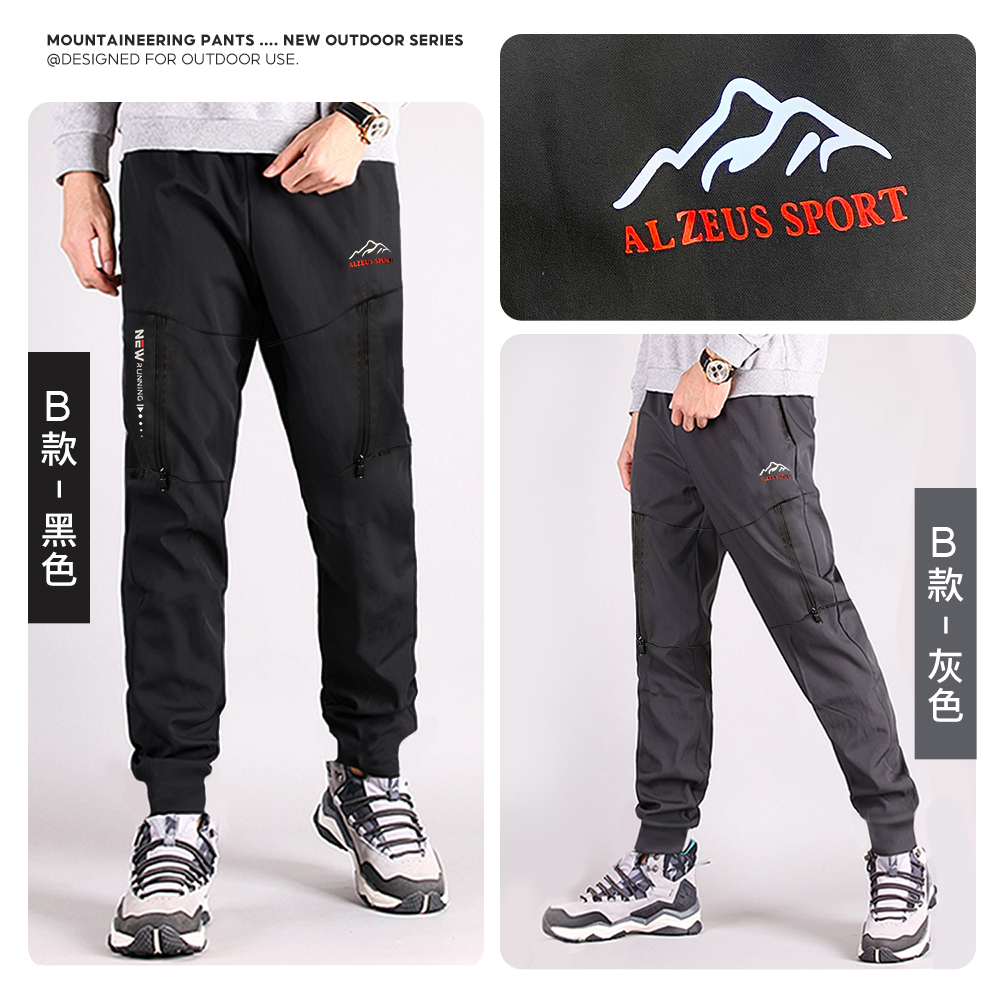 極地求生 26-46腰 機能 軟殼布 內刷絨 防水防風 保暖褲 衝鋒褲 雪褲 休閒長褲 三色