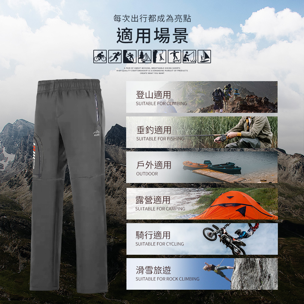 極地求生 26-46腰 機能 軟殼布 內刷絨 防水防風 保暖褲 衝鋒褲 雪褲 休閒長褲 三色