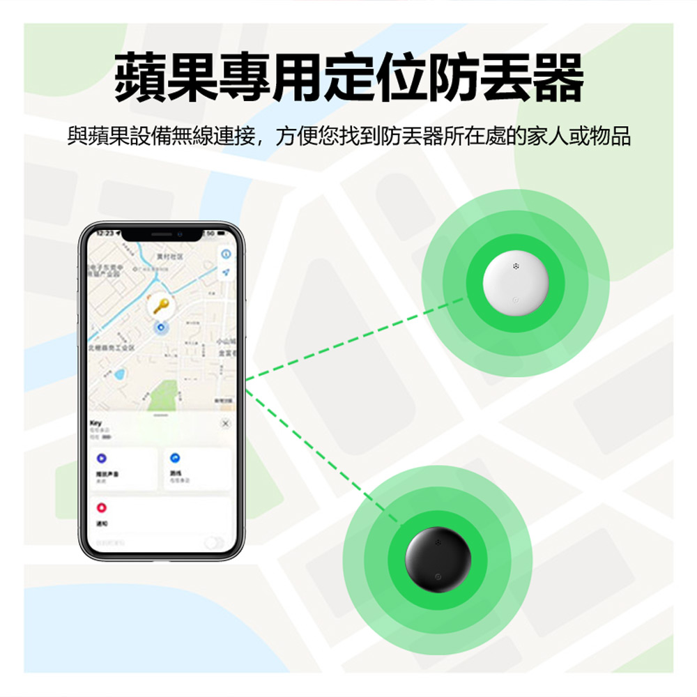 FA-T12 蘋果專用AirTag圓形定位追蹤防丟器 車內可用(FindMy認證AirTag平替 全球尋找設備 精準定位)
