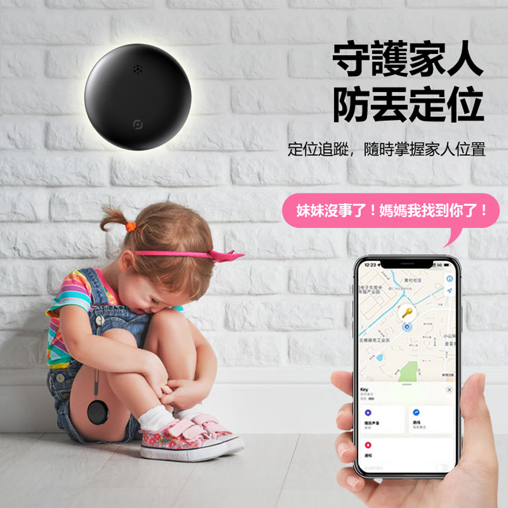 FA-T12 蘋果專用AirTag圓形定位追蹤防丟器 車內可用(FindMy認證AirTag平替 全球尋找設備 精準定位)