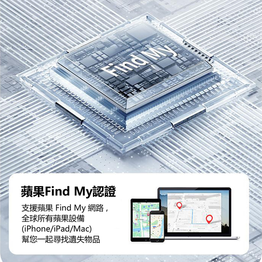 FA-T12 蘋果專用AirTag圓形定位追蹤防丟器 車內可用(FindMy認證AirTag平替 全球尋找設備 精準定位)