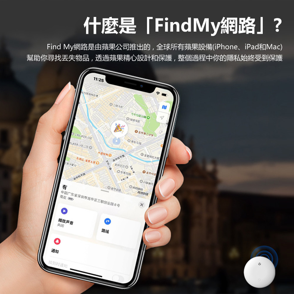 FA-T12 蘋果專用AirTag圓形定位追蹤防丟器 車內可用(FindMy認證AirTag平替 全球尋找設備 精準定位)
