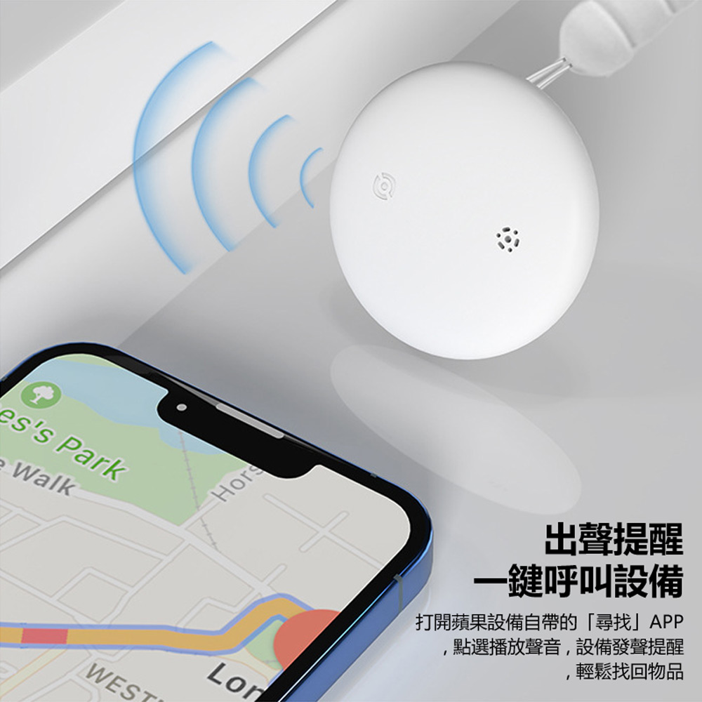FA-T12 蘋果專用AirTag圓形定位追蹤防丟器 車內可用(FindMy認證AirTag平替 全球尋找設備 精準定位)