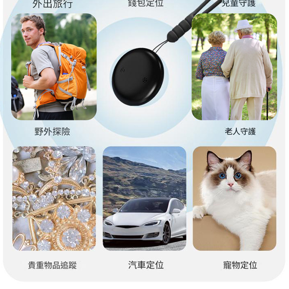 FA-T12 蘋果專用AirTag圓形定位追蹤防丟器 車內可用(FindMy認證AirTag平替 全球尋找設備 精準定位)