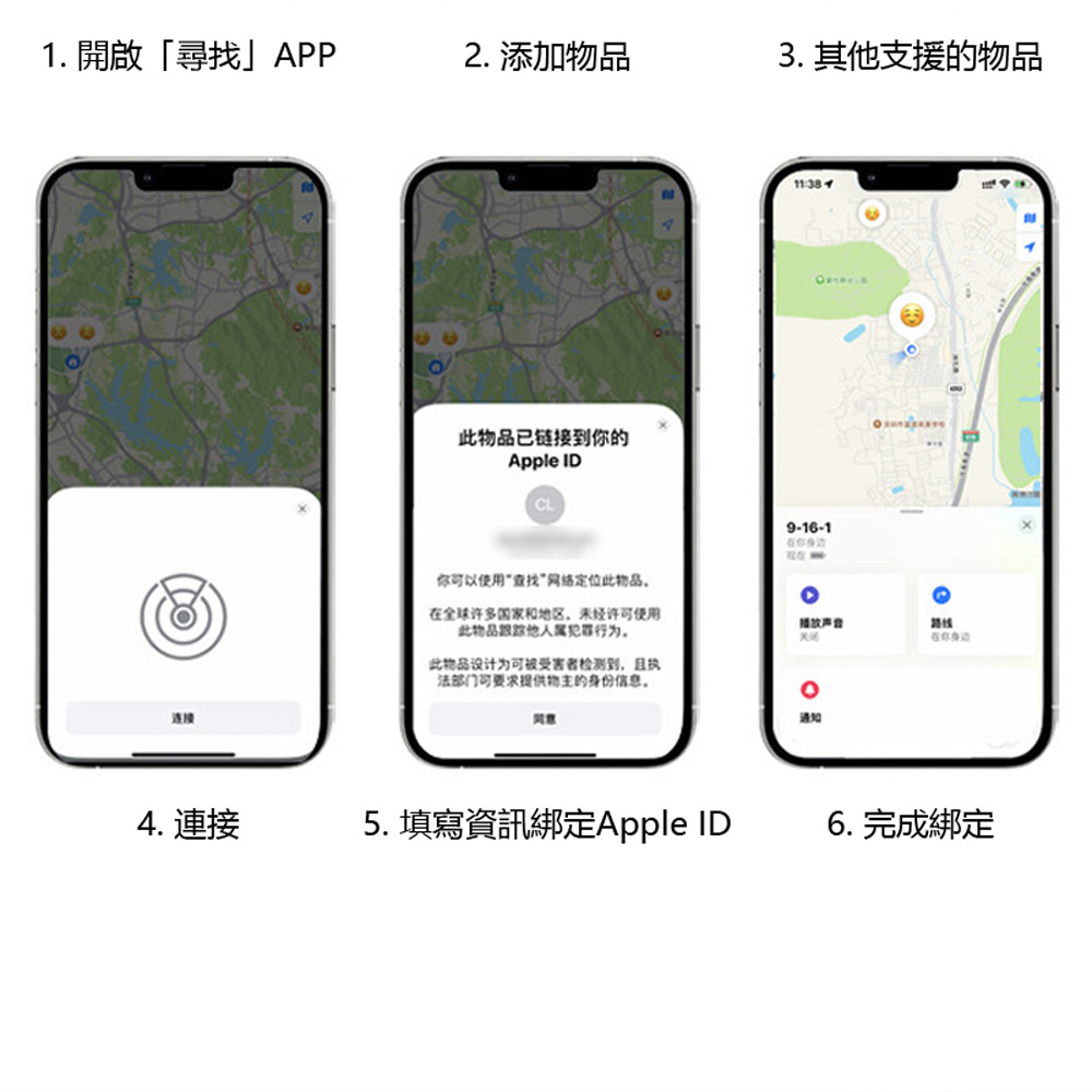 FA-T12 蘋果專用AirTag圓形定位追蹤防丟器 車內可用(FindMy認證AirTag平替 全球尋找設備 精準定位)