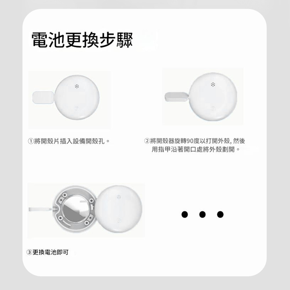 FA-T12 蘋果專用AirTag圓形定位追蹤防丟器 車內可用(FindMy認證AirTag平替 全球尋找設備 精準定位)