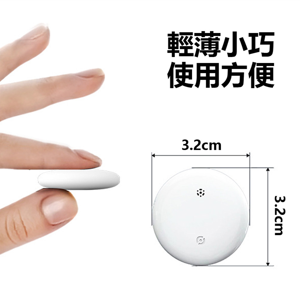 FA-T12 蘋果專用AirTag圓形定位追蹤防丟器 車內可用(FindMy認證AirTag平替 全球尋找設備 精準定位)