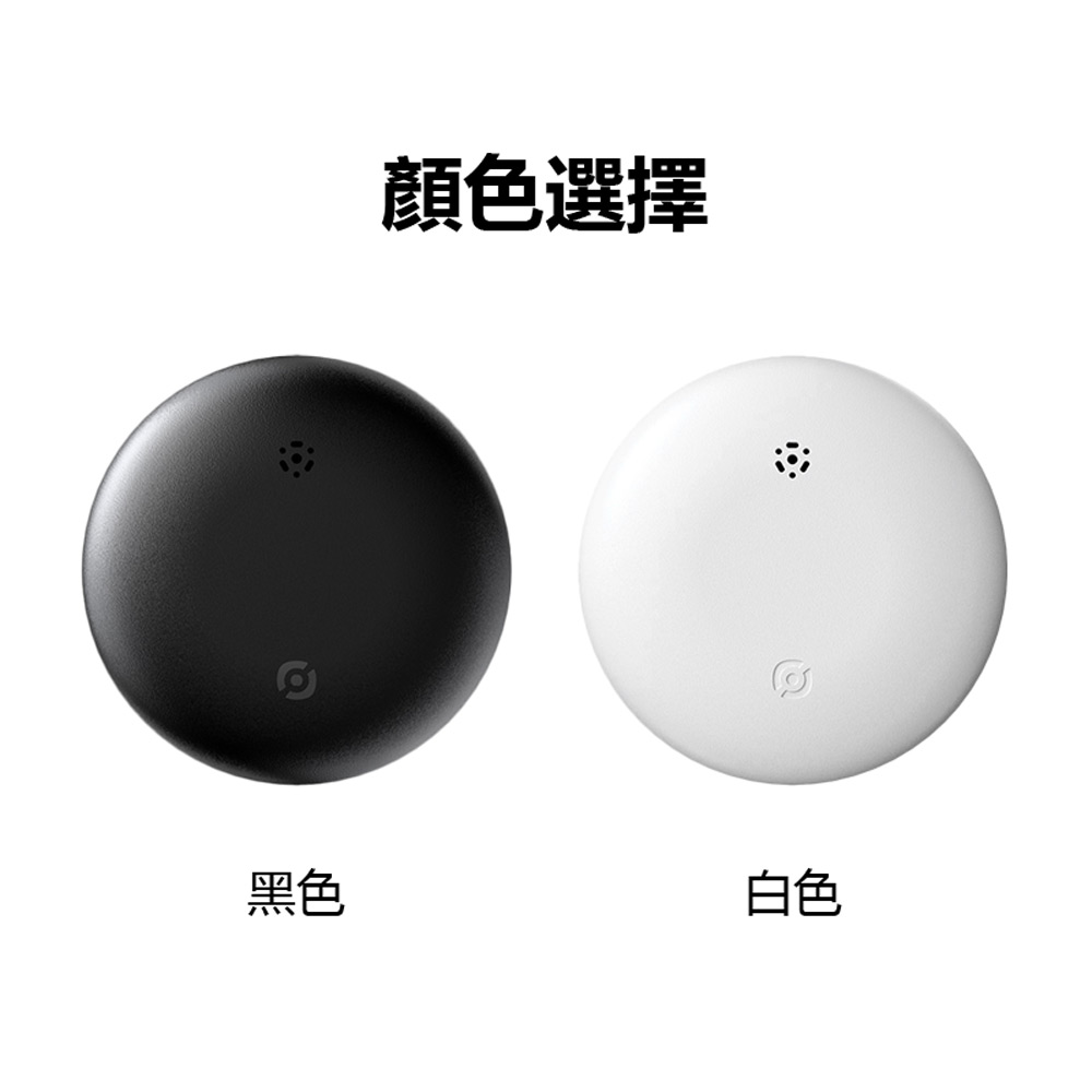 FA-T12 蘋果專用AirTag圓形定位追蹤防丟器 車內可用(FindMy認證AirTag平替 全球尋找設備 精準定位)