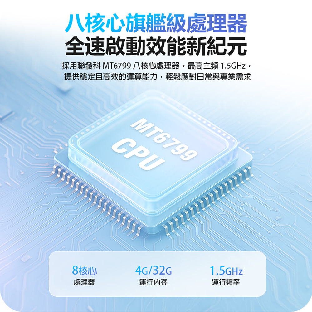 LIBO-X60i 4G LTE 11吋平板電腦 4G/32G 附豪華大全配(聯發科八核心 安卓15 5GWIFI高速上網 雙卡雙待)