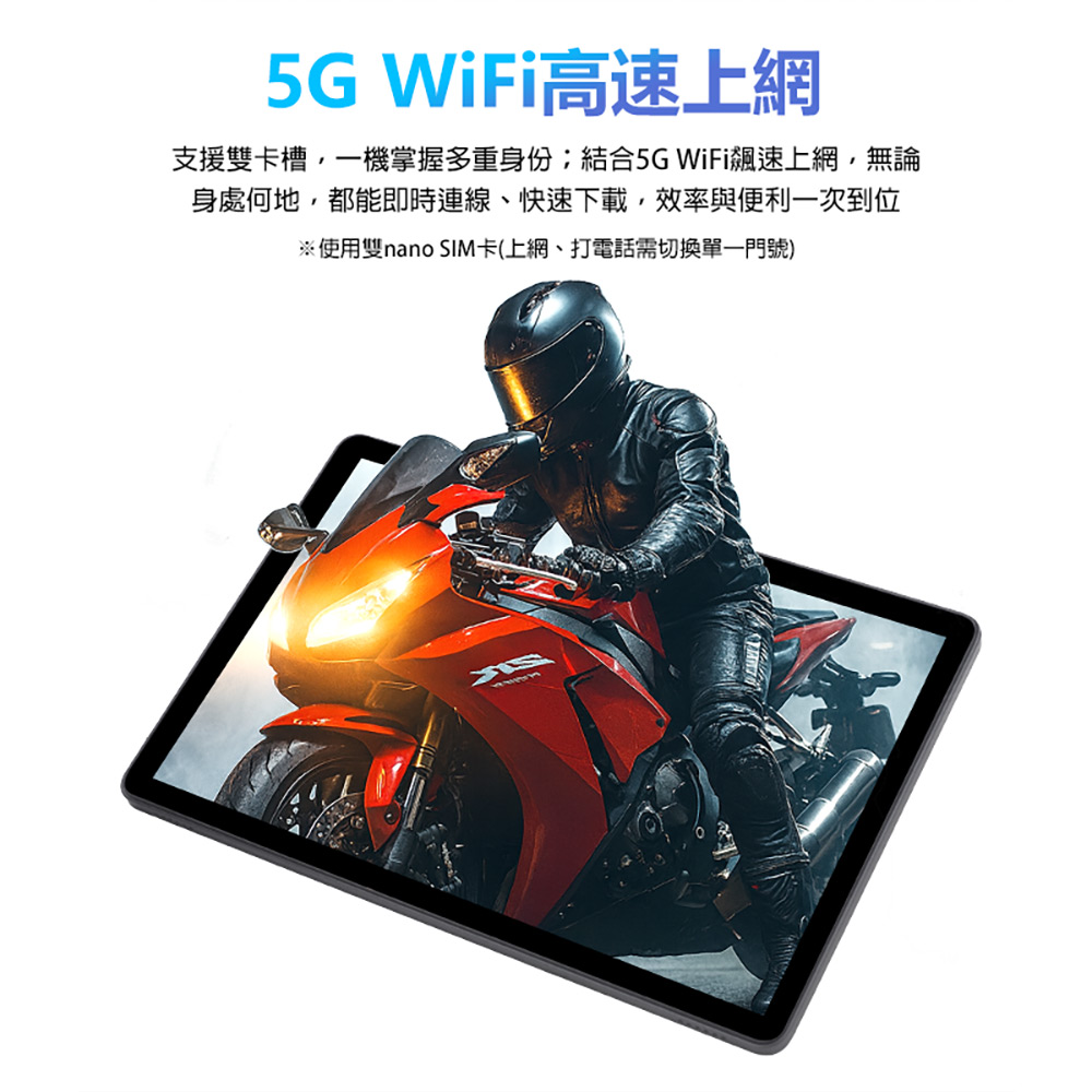 LIBO-X60i 4G LTE 11吋平板電腦 4G/32G 附豪華大全配(聯發科八核心 安卓15 5GWIFI高速上網 雙卡雙待)