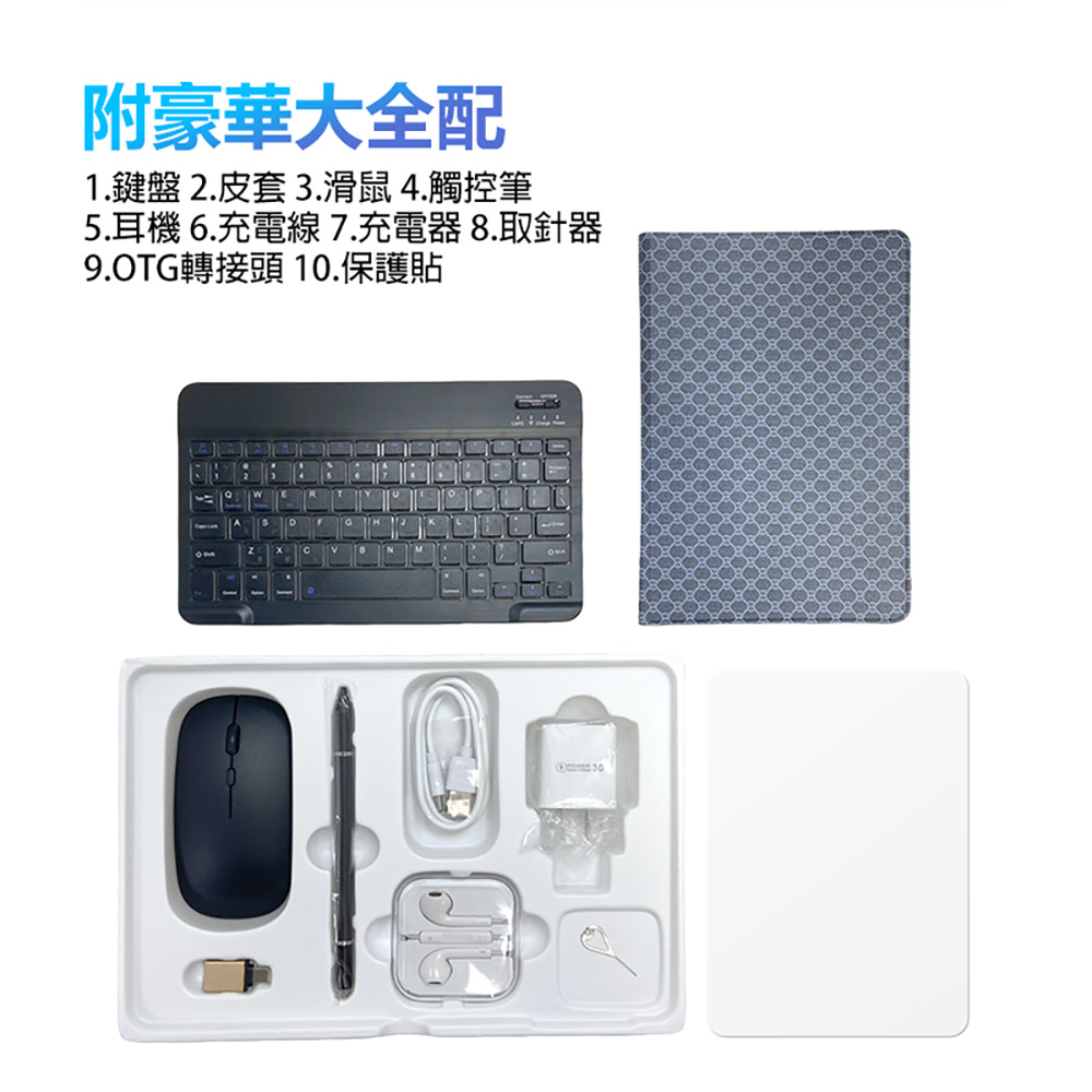 LIBO-X60i 4G LTE 11吋平板電腦 4G/32G 附豪華大全配(聯發科八核心 安卓15 5GWIFI高速上網 雙卡雙待)
