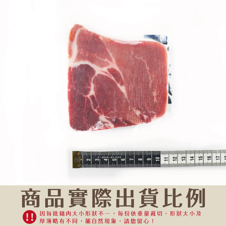 【勝崎生鮮】國產嚴選黑豚-鮮嫩梅花