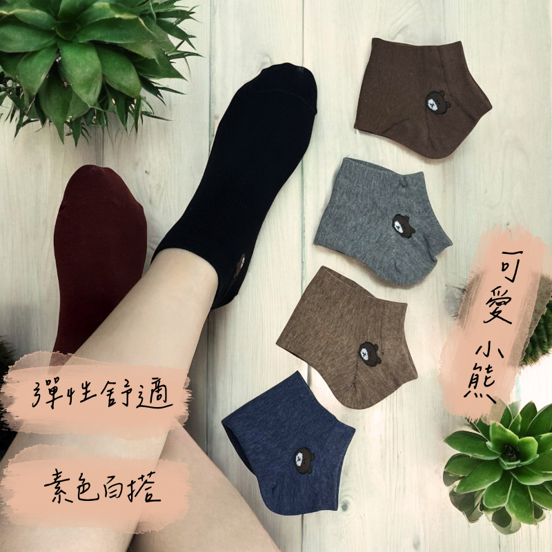 凱美棉業｜MIT台灣製 純棉短襪熊熊款 純色短襪 小圖短襪 可愛小熊 22-26cm