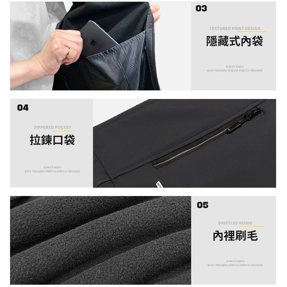 輕量薄款 內刷薄絨 機能軟殼布 四季薄背心 #3850