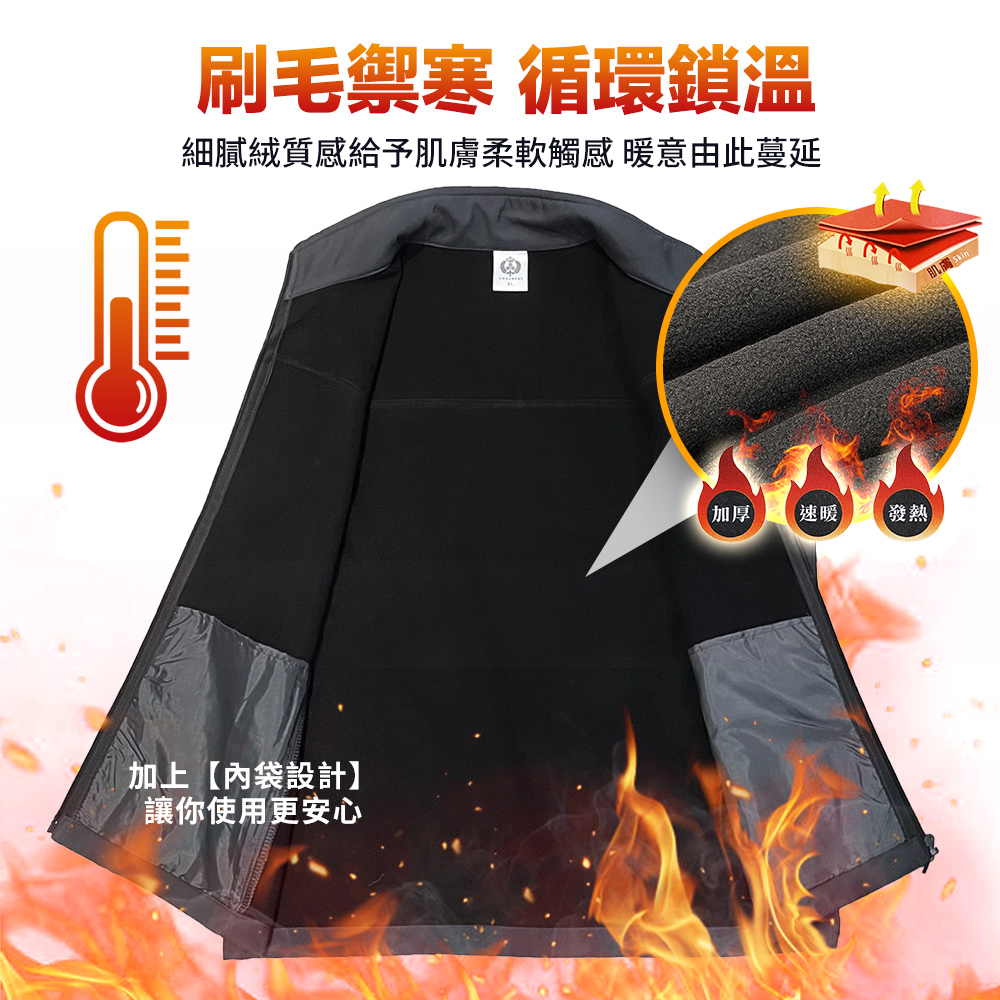 輕量薄款 內刷薄絨 機能軟殼布 四季薄背心 #3850
