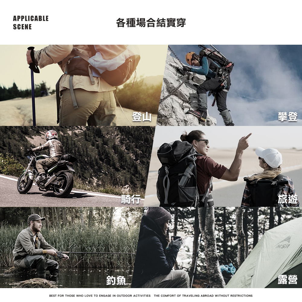 輕量薄款 內刷薄絨 機能軟殼布 四季薄背心 #3850