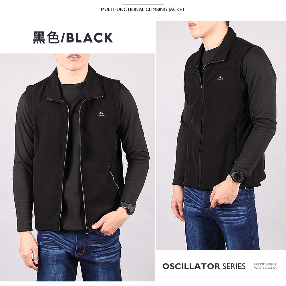 輕量薄款 內刷薄絨 機能軟殼布 四季薄背心 #3850