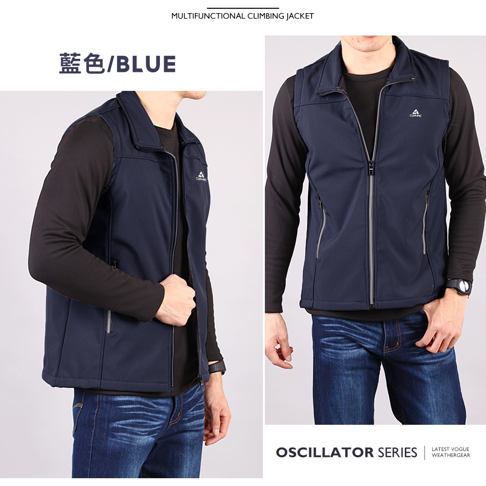 輕量薄款 內刷薄絨 機能軟殼布 四季薄背心 #3850