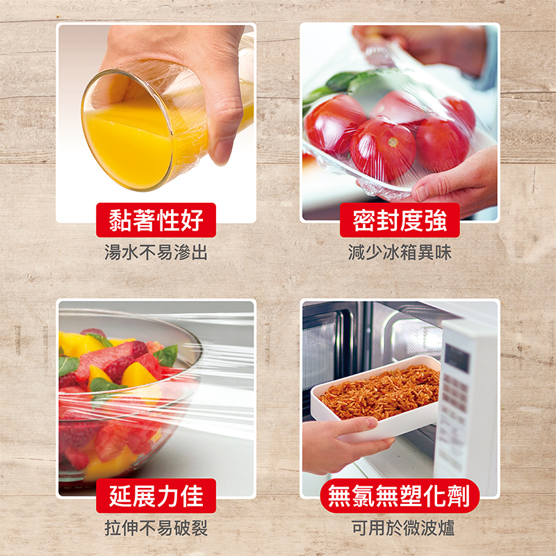 ★中秋妙潔三寶組★妙潔 妙膜力保鮮膜30cm1盒+耐熱袋半斤1盒+垢乾淨除油好洗魔淨布2入-限量贈熊造型菜瓜布x2