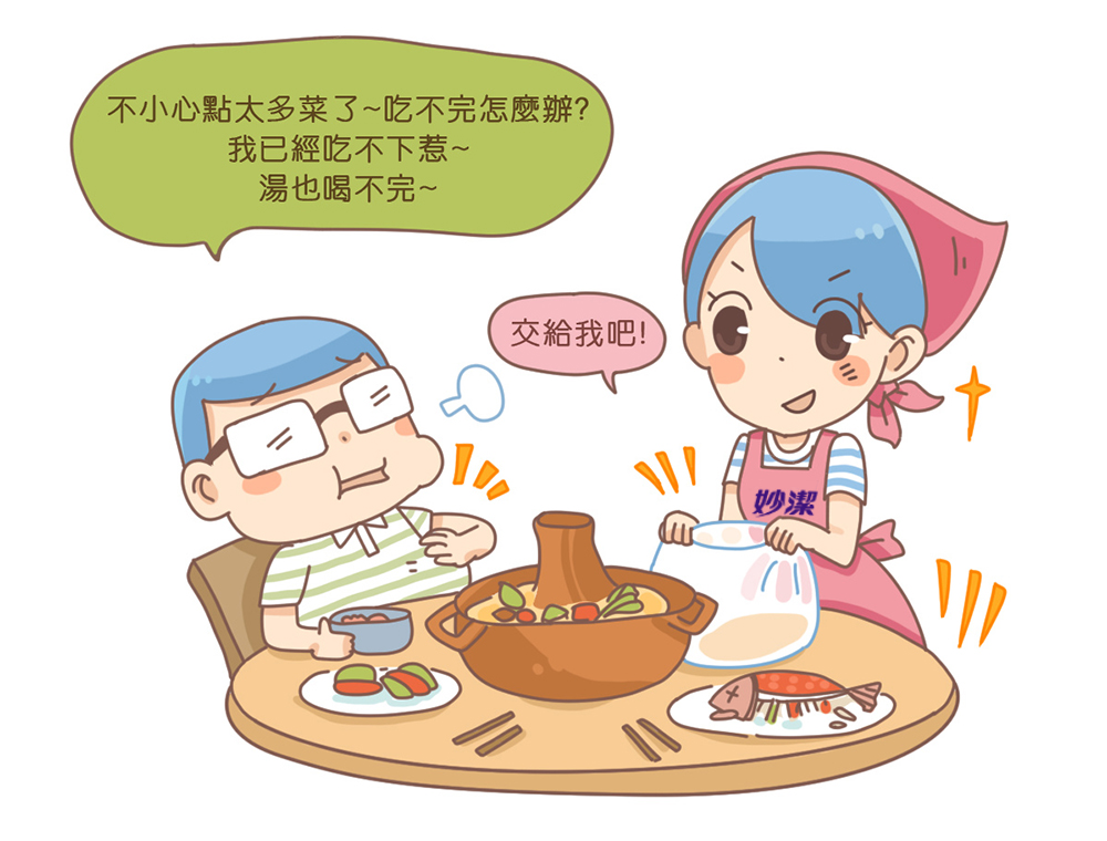 ★中秋妙潔三寶組★妙潔 妙膜力保鮮膜30cm1盒+耐熱袋半斤1盒+垢乾淨除油好洗魔淨布2入-限量贈熊造型菜瓜布x2