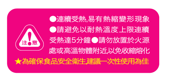 ★中秋妙潔三寶組★妙潔 妙膜力保鮮膜30cm1盒+耐熱袋半斤1盒+垢乾淨除油好洗魔淨布2入-限量贈熊造型菜瓜布x2
