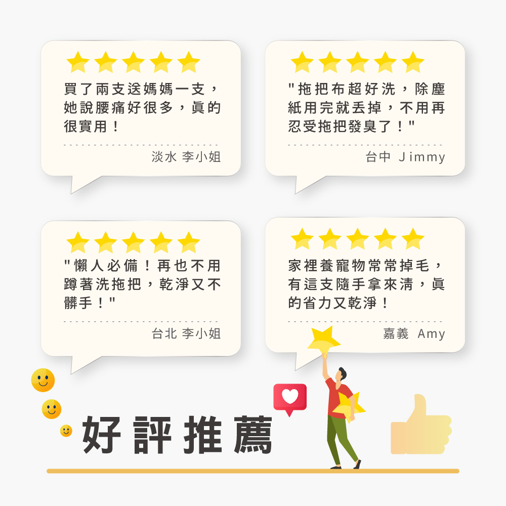 髒會滅不沾手夾布拖把