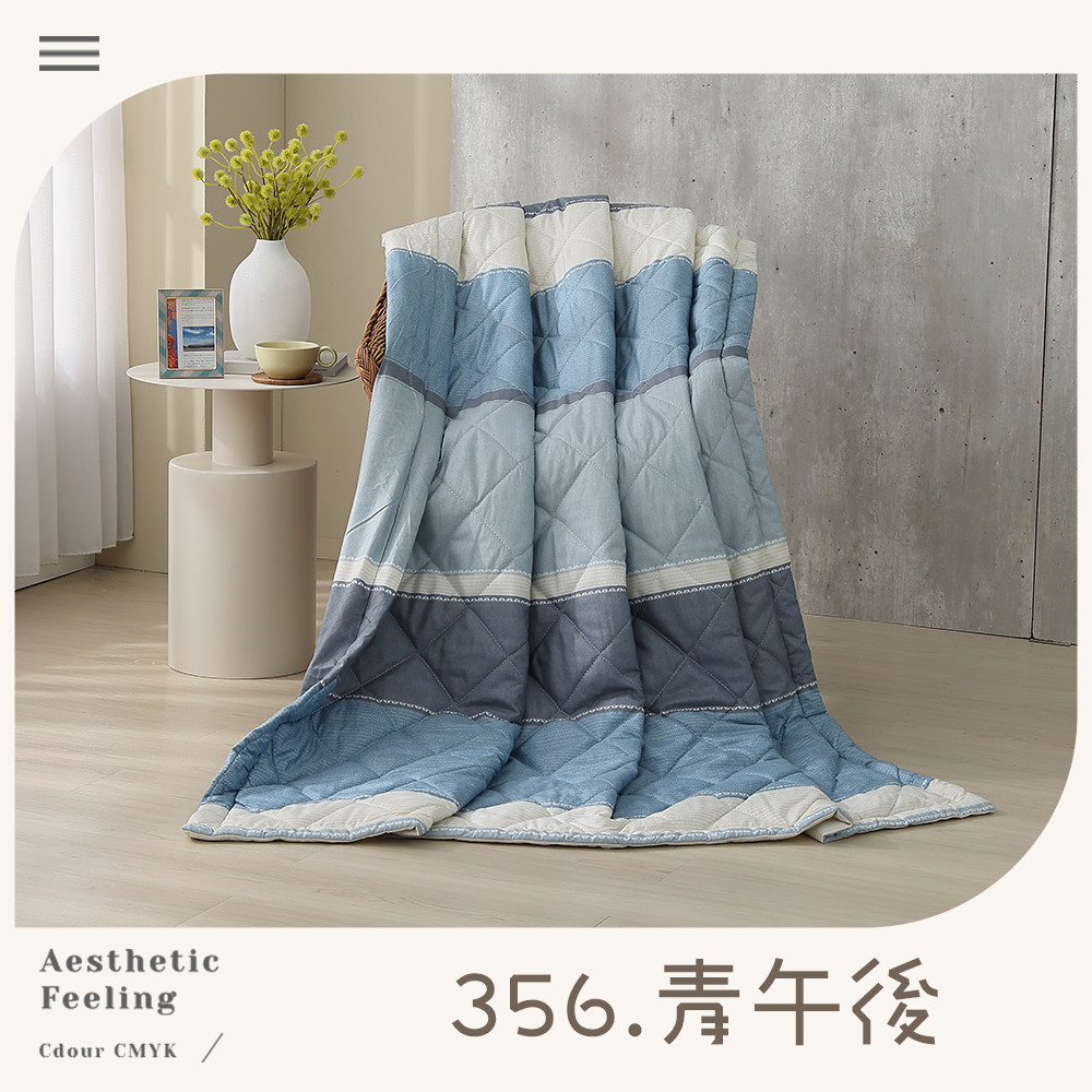 (20250905 新增款式)【BEST】台灣製造 雲絲棉 5x6 尺鋪棉涼被 空調被 多款任選 
