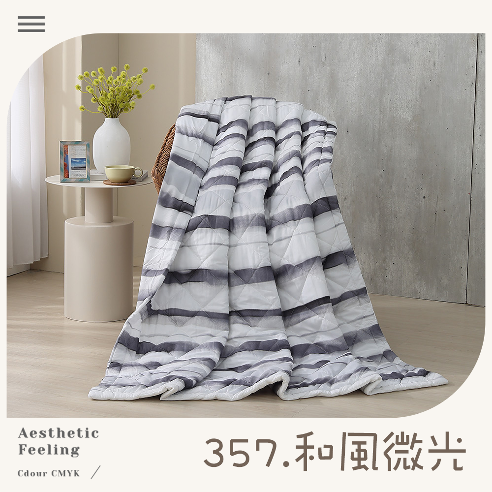 (20250905 新增款式)【BEST】台灣製造 雲絲棉 5x6 尺鋪棉涼被 空調被 多款任選 