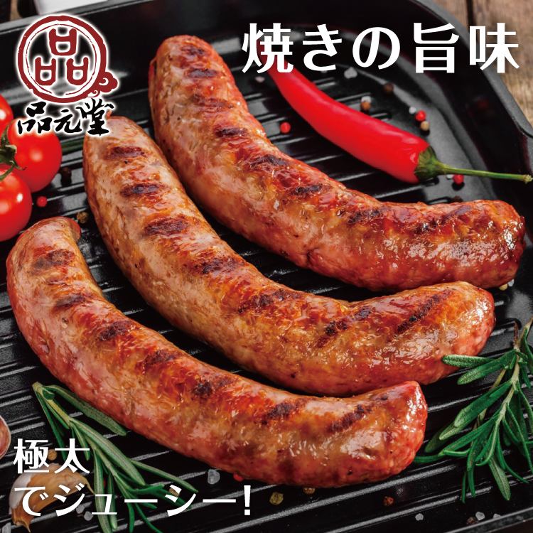 【勝崎生鮮】品元堂蒜味香腸300g