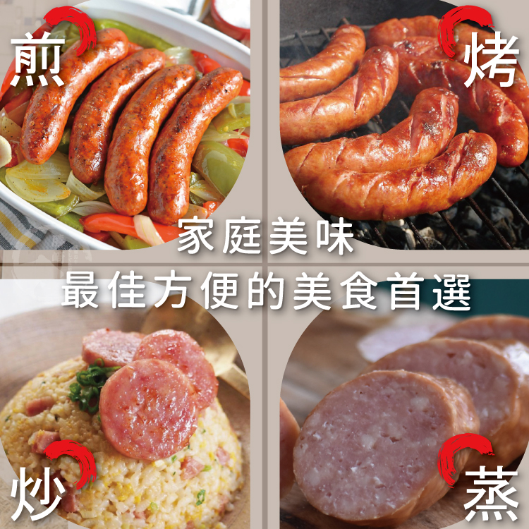 【勝崎生鮮】品元堂蒜味香腸300g