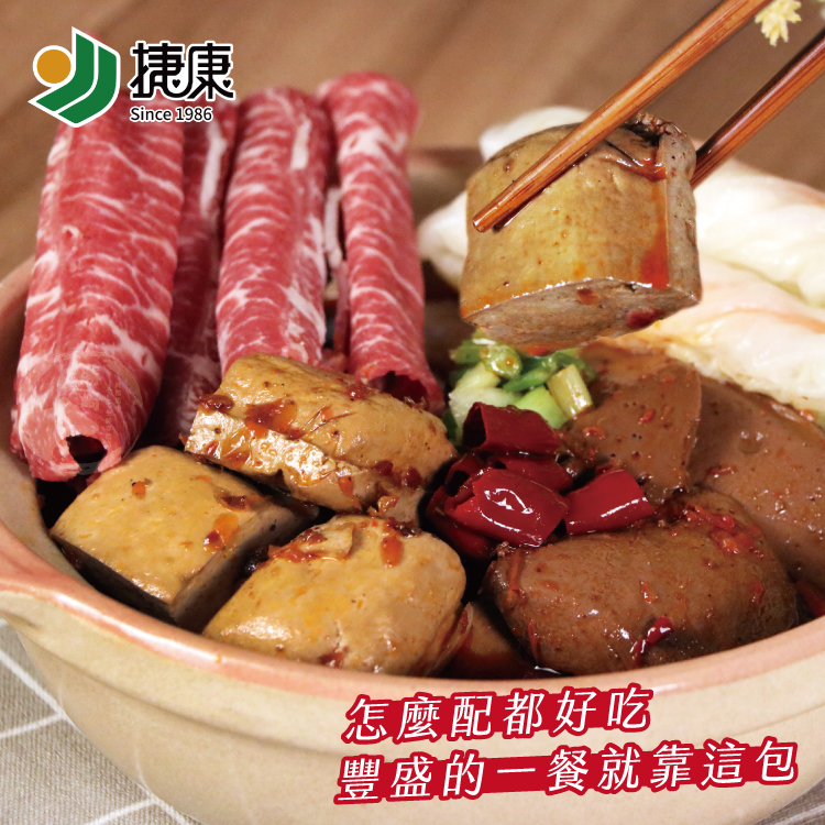 【勝崎生鮮】麻辣二寶鴨血vs臭豆腐450g~最道地的麻辣即食包 