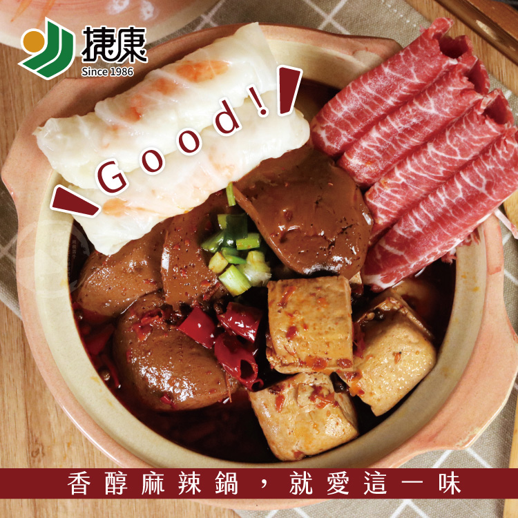 【勝崎生鮮】麻辣二寶鴨血vs臭豆腐450g~最道地的麻辣即食包 