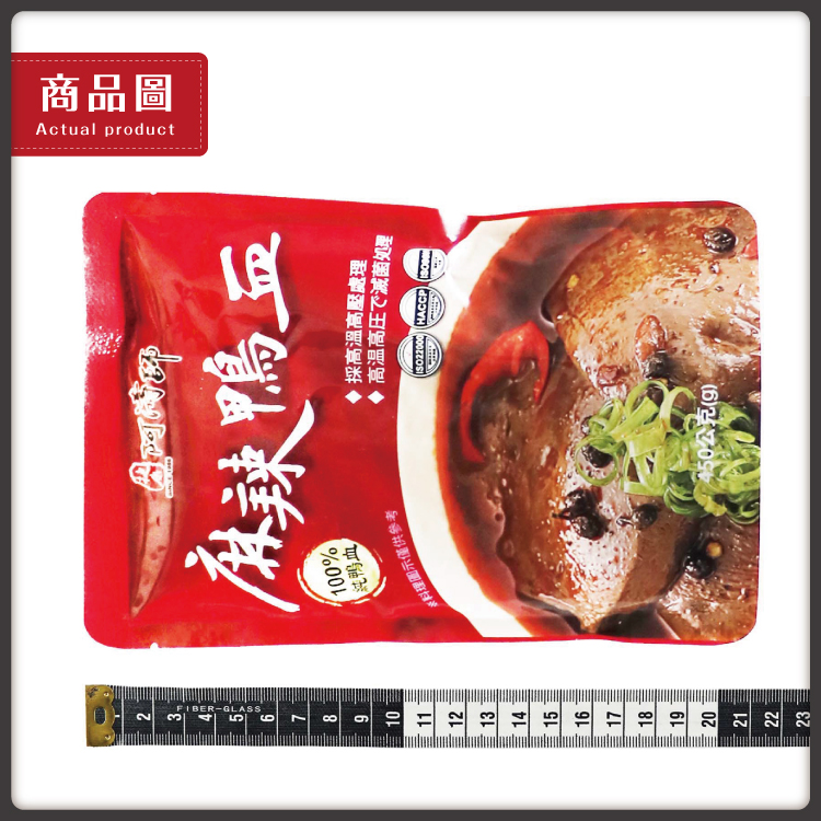 【勝崎生鮮】麻辣二寶鴨血vs臭豆腐450g~最道地的麻辣即食包 