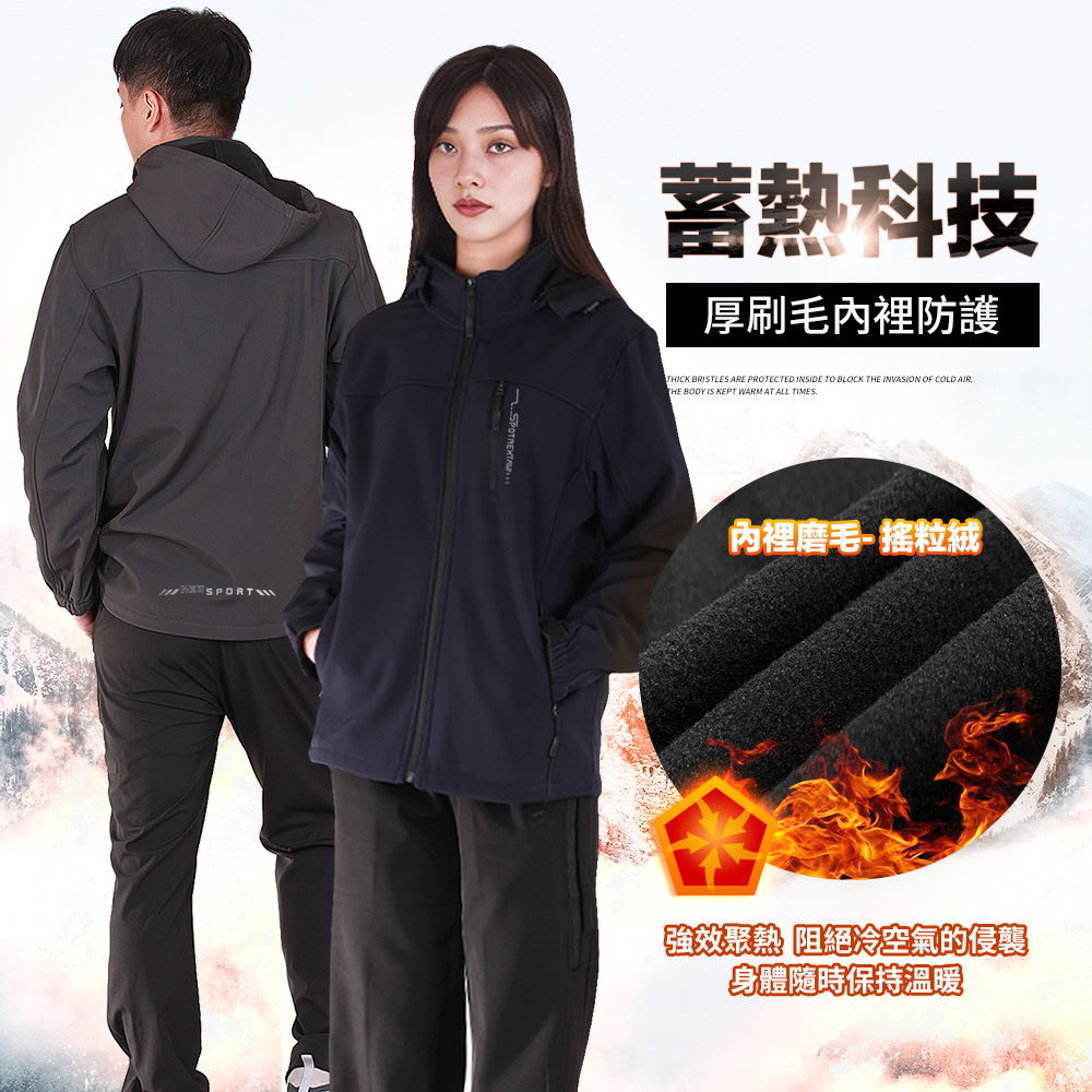 男女戶外機能保暖外套 軟殼布 防風防潑水 迷彩 刷毛外套 衝鋒外套 #2301-2303-2305