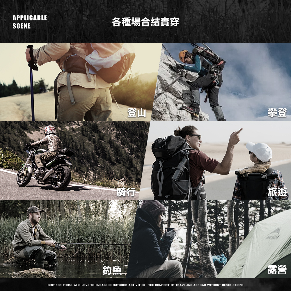 男女戶外機能保暖外套 軟殼布 防風防潑水 迷彩 刷毛外套 衝鋒外套 #2301-2303-2305