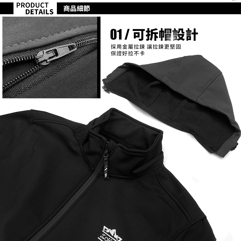 男女戶外機能保暖外套 軟殼布 防風防潑水 迷彩 刷毛外套 衝鋒外套 #2301-2303-2305