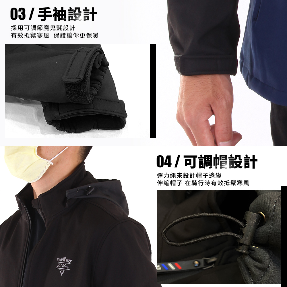 男女戶外機能保暖外套 軟殼布 防風防潑水 迷彩 刷毛外套 衝鋒外套 #2301-2303-2305