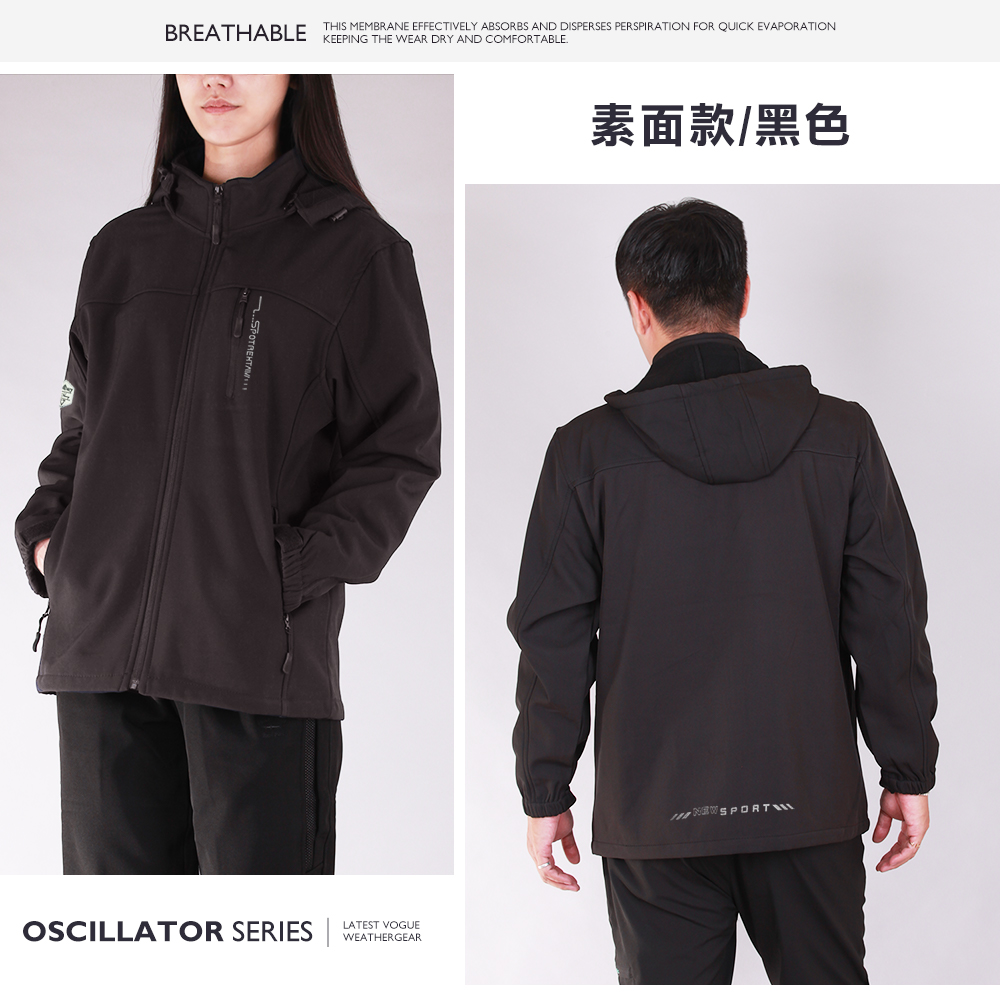 男女戶外機能保暖外套 軟殼布 防風防潑水 迷彩 刷毛外套 衝鋒外套 #2301-2303-2305