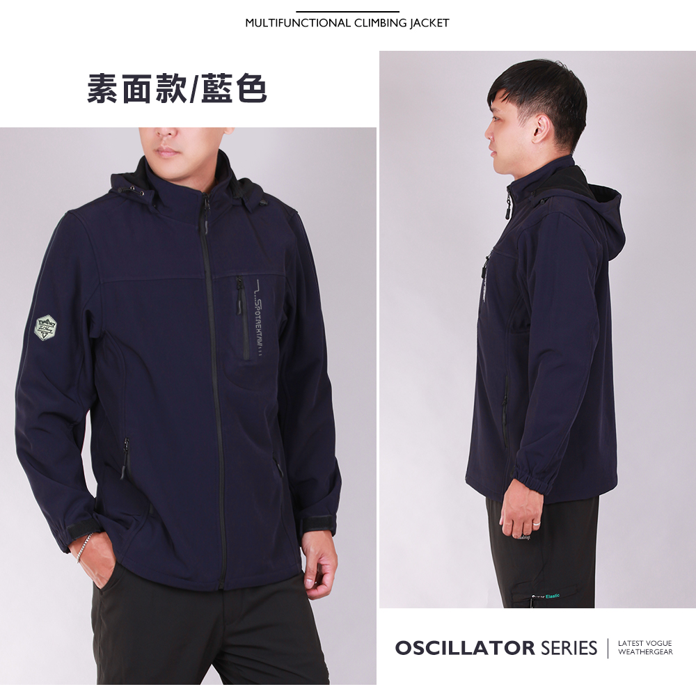 男女戶外機能保暖外套 軟殼布 防風防潑水 迷彩 刷毛外套 衝鋒外套 #2301-2303-2305