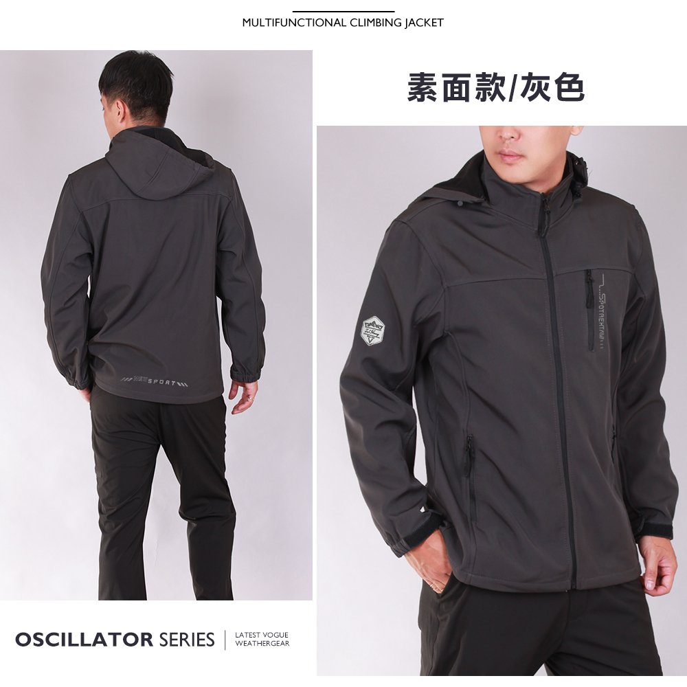 男女戶外機能保暖外套 軟殼布 防風防潑水 迷彩 刷毛外套 衝鋒外套 #2301-2303-2305