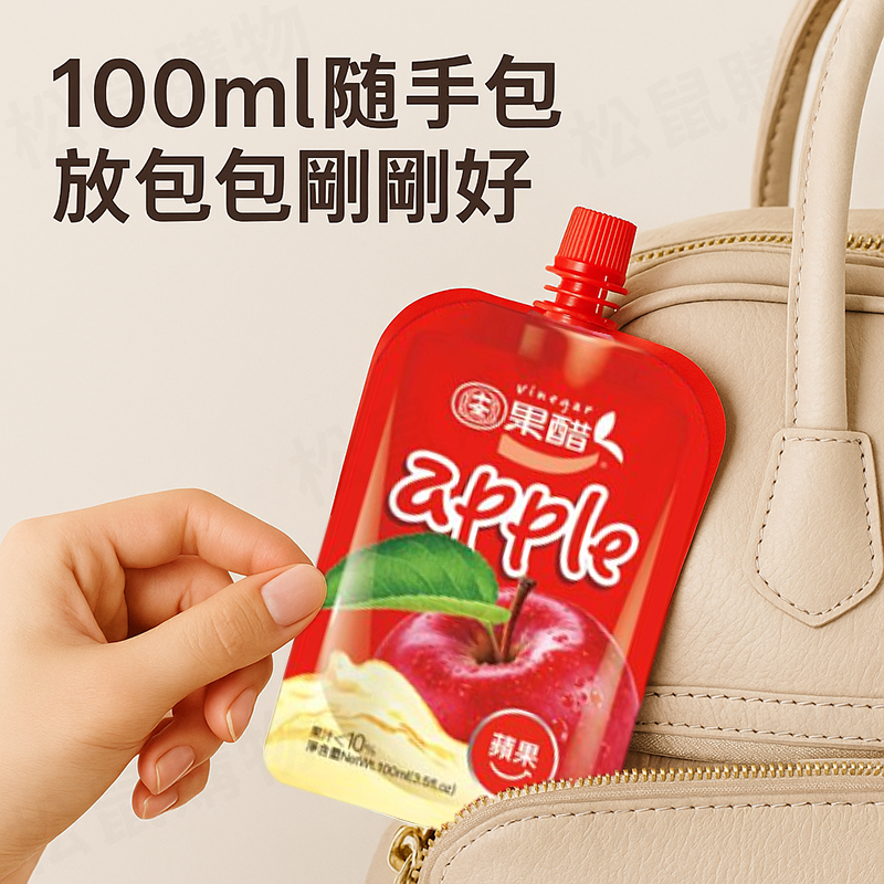 十全果醋飲100ml 30包/箱 任選8種口味 水果醋 箱購 飲料