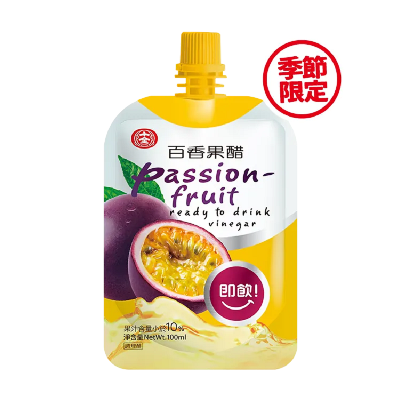 十全果醋飲100ml 30包/箱 任選8種口味 水果醋 箱購 飲料