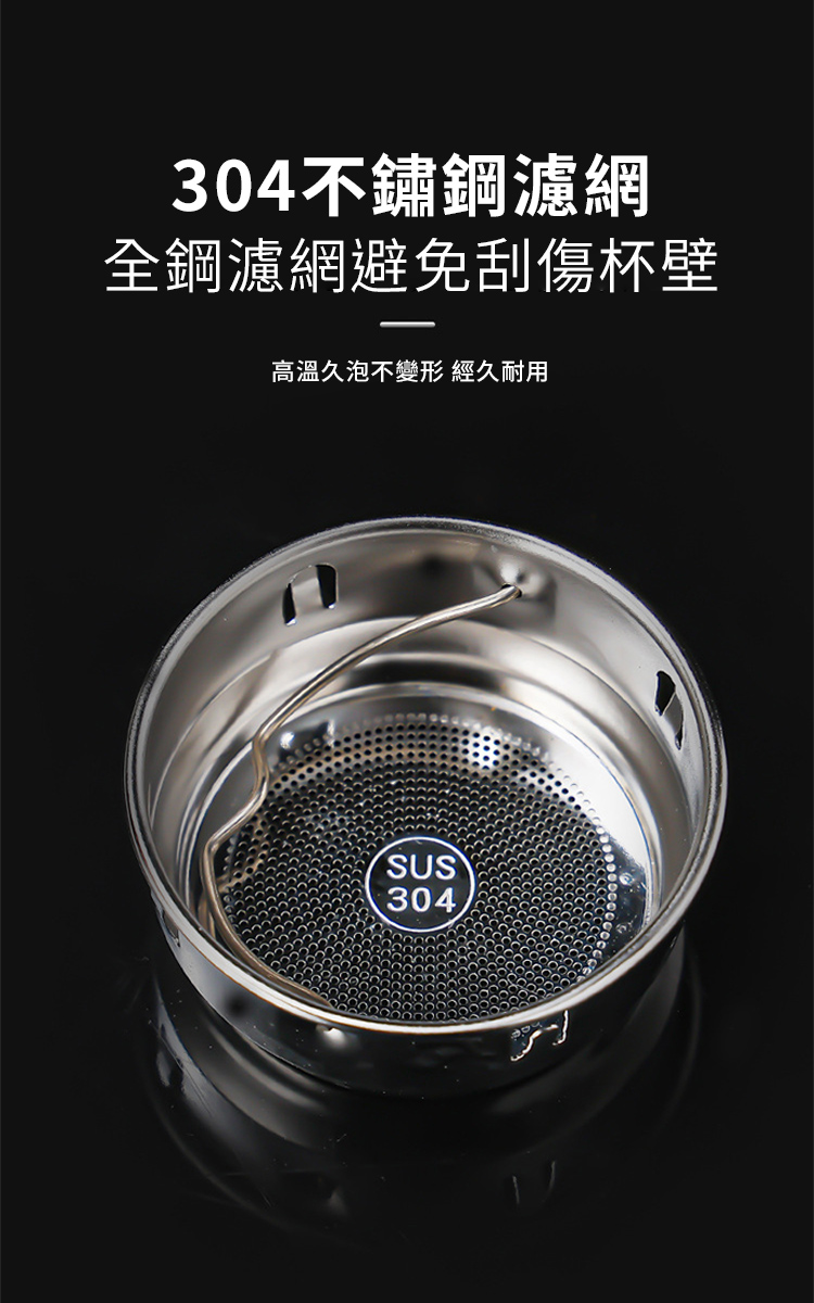 雙層玻璃茶水分離按壓杯-500ml