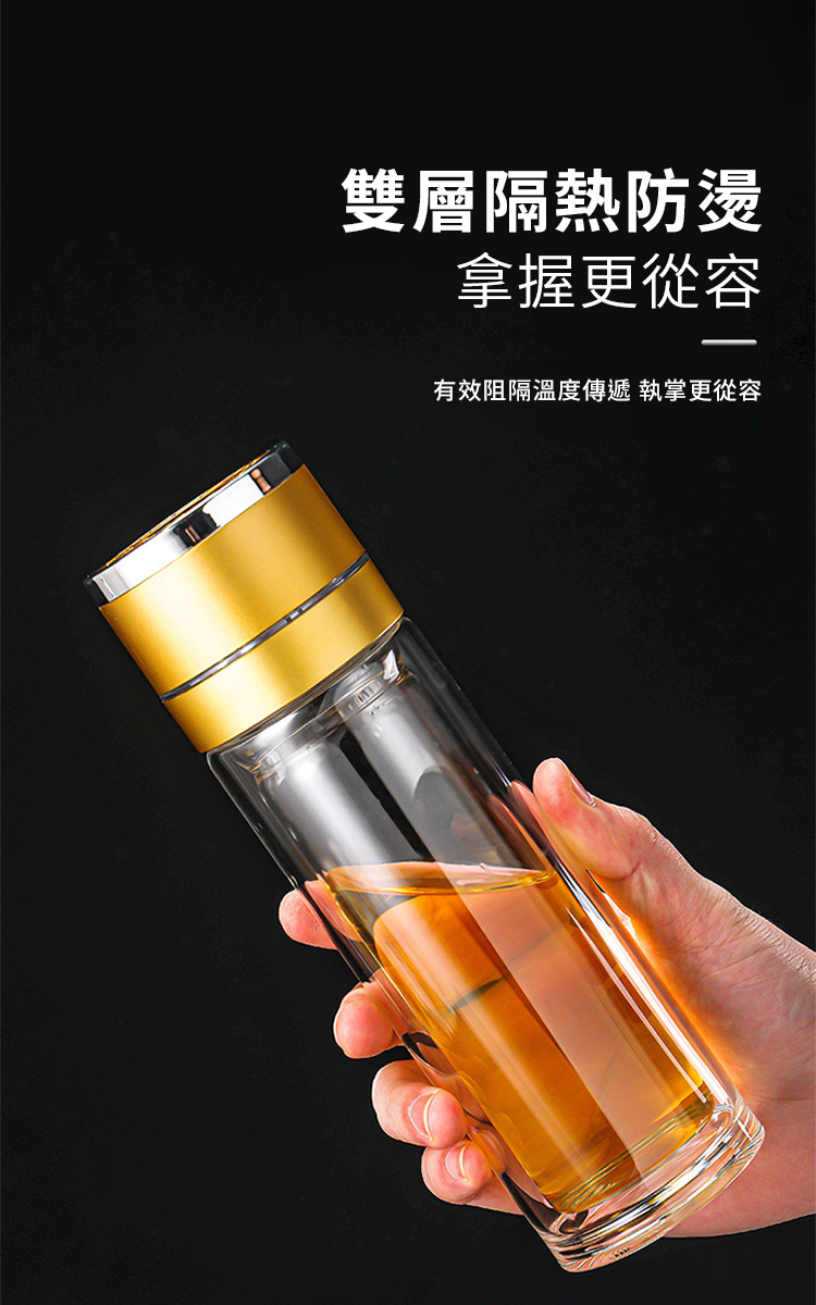 雙層玻璃茶水分離按壓杯-500ml