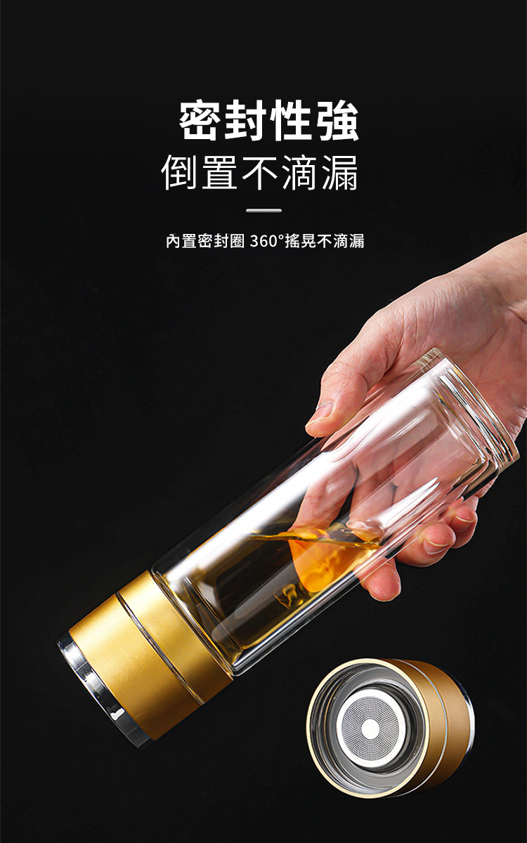 雙層玻璃茶水分離按壓杯-500ml