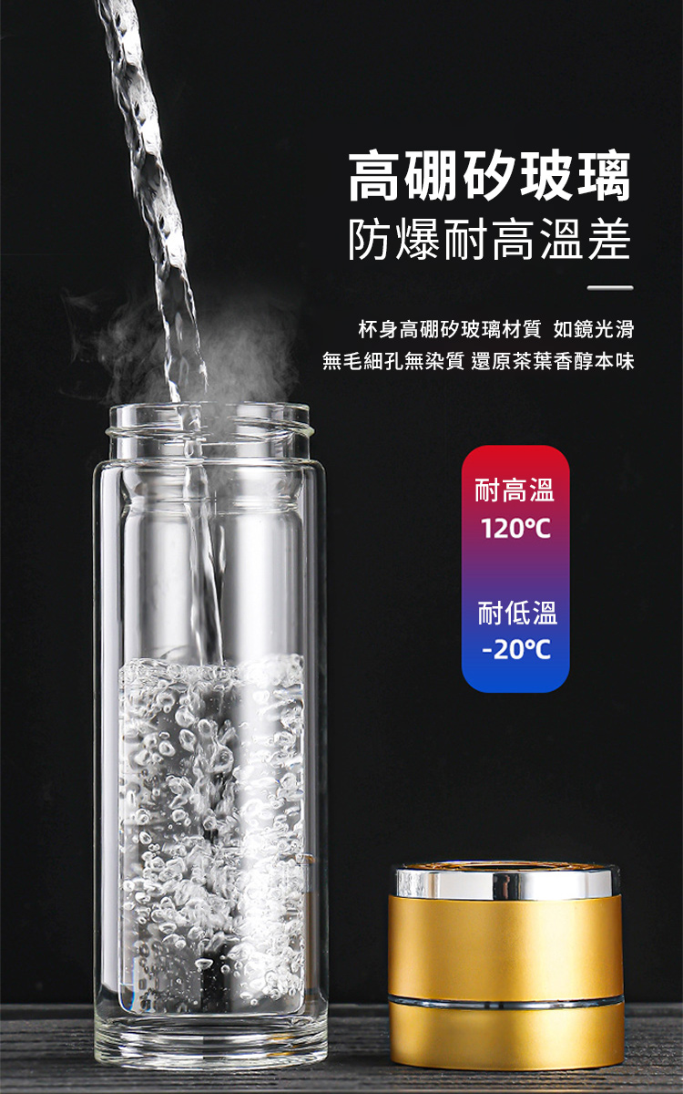 雙層玻璃茶水分離按壓杯-500ml