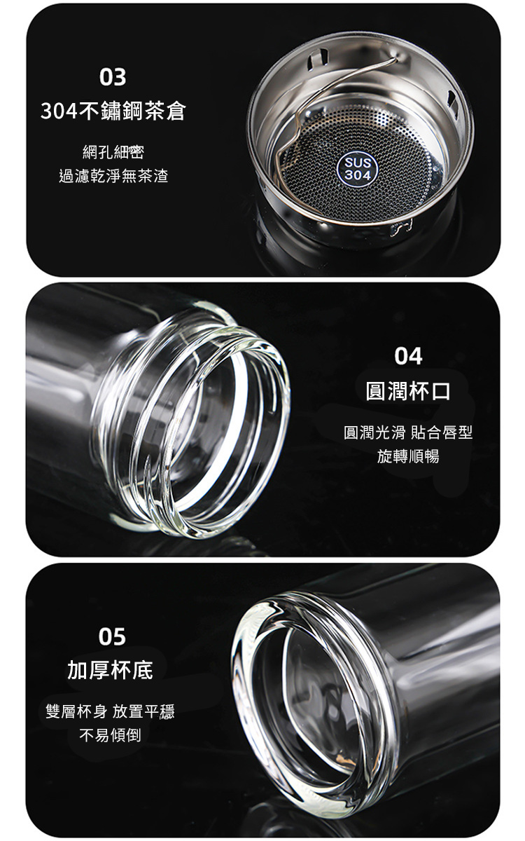 雙層玻璃茶水分離按壓杯-500ml